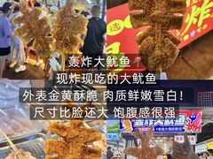 -大学城夜市
