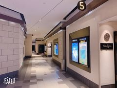 -百丽宫影城(嘉里汇店)