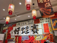 -佬缸炮江湖川菜(玉林店)