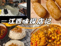 -江西老表·经典江西八大碗