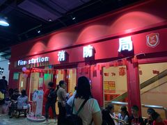 -成都星期8小镇(江宁南路店)