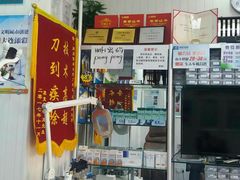 -朋朋修脚(友好广场店)