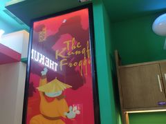 -蛙小侠(合浦万达店)