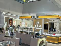 -银座和谐广场