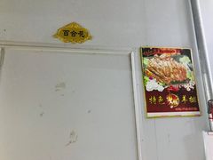 -佛都笑农庄(清溪店)