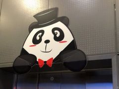 -砂之船奥特莱斯(合肥店)