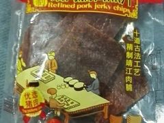 -来伊份(闻喜路三店)