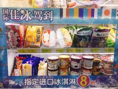 -7-ELEVEN便利店(淞虹店)