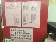 -教师之家赵家羊汤馆(东青龙街店)