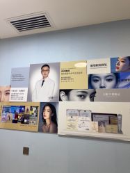 -长沙雅美医疗美容医院