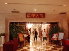 门面-顺德人家食府(黄金广场店)