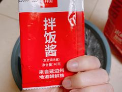 -米村拌饭(城阳万象汇店)