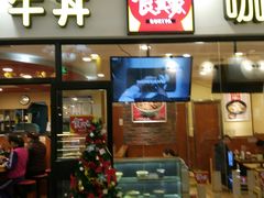 门面-食其家·牛丼咖喱(天津梅江印象城店)
