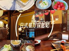 -鸟鹏烧鸟居酒屋(仁恒梦中心店)