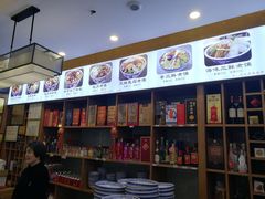 菜单-老西安韩记三鲜煮馍(四府街店)