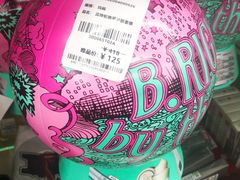 -唯品仓(东山锦轩·现代城店)