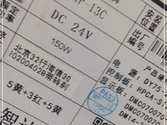 -南城香·饭香串香馄饨香(富丰桥店)