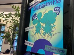 -良友书坊(安徽路店)