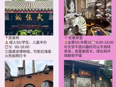 -成都大熊猫繁育研究基地