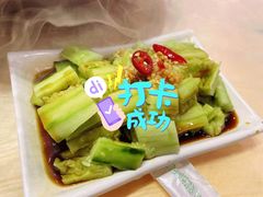 拍青瓜-怪怪龙虾·来自江苏盱眙(惊驾路店)