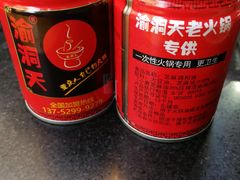 -较场口火锅(九街店)