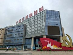 -中国丹阳眼镜城