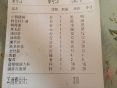 -槐店王婆大虾(开发区店)