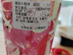 -拾叁茶(罗汉巷店)