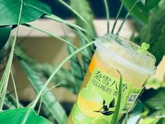 -奈雪的茶(正弘城PRO+店)