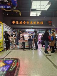 -嗨翻Hi-Fun竞技主题乐园·蹦床团建生日聚会(五棵松华熙店)