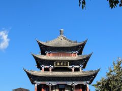 -大理古城