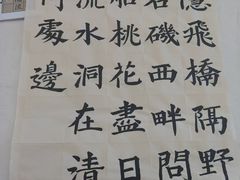 -阿妮亚少儿美术书法(望京店)
