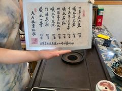 -畅和茶坊·曦瓜中国大红袍