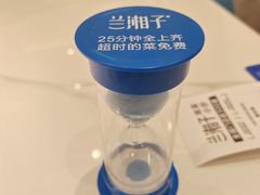 -兰湘子·湘菜小炒(崂山丽达店)