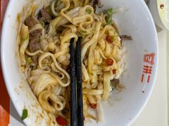 -拼二潮汕牛肉粿条(花城汇店)