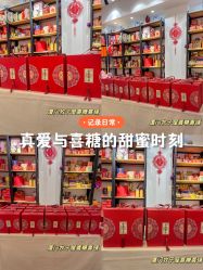 -牧子屋创意喜糖伴手礼(新湖花园店)