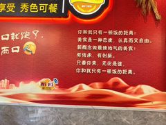 -新概念来凤鱼(璧山店)