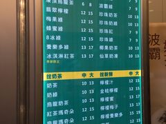 -1点点(丰盛町店)