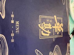 -华勘酒楼中山门广宁路店