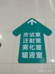 -西安市儿童医院门诊