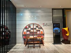 -青岛富力艾美酒店-乐美中餐厅创意胶东菜
