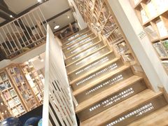 -猫的天空之城概念书店(苏州平江店)