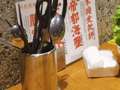 -鶴山李