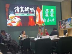 -紫光园(创始店)