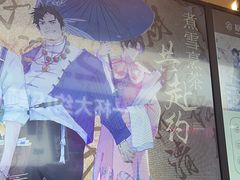 -霸王茶姬(上海静安大悦城店)