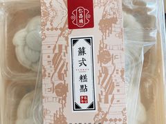 -仁昌顺(震泽店)