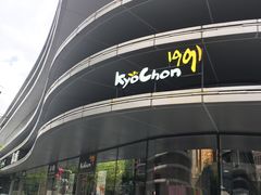 -Kyochon1991校村(共和路店)
