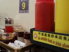 -盛记粥面(佐敦店)