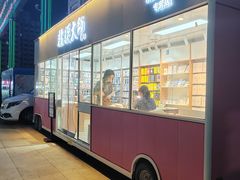 -万达广场(济南魏家庄店)