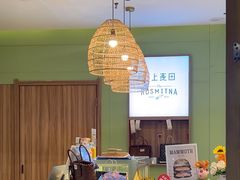 -野上麦田(中贸广场店)